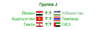 61 группа J.png